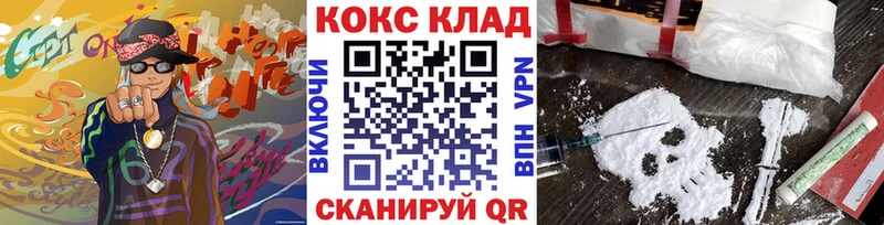 Какие есть наркотики Уфа COCAIN Меф hydra tor Каннабис ГАШИШ Alpha PVP