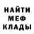 Amphetamine Розовый nobodynobodynobody