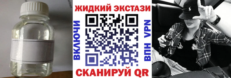 хочу KRAKEN ONION Бутират бутик Уфа