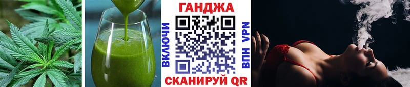 Еда ТГК марихуана  Уфа 