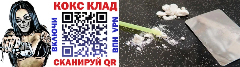 купить наркотики цена  Уфа  Кокаин Перу 