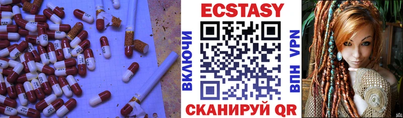 площадка наркотические препараты  Уфа  Экстази ешки 