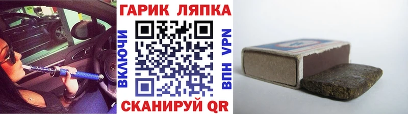 блэк спрут онион  Уфа  ГАШИШ убойный 