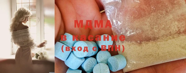 скорость mdpv Каменск-Шахтинский
