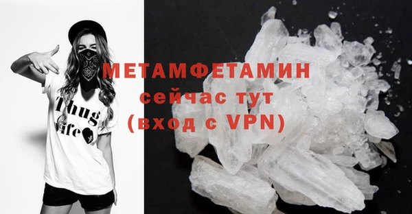 гашик Каменка