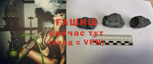 скорость mdpv Каменск-Шахтинский