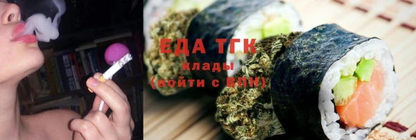 скорость mdpv Каменск-Шахтинский