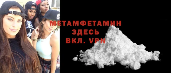 гашик Каменка