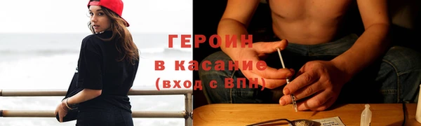 скорость mdpv Каменск-Шахтинский