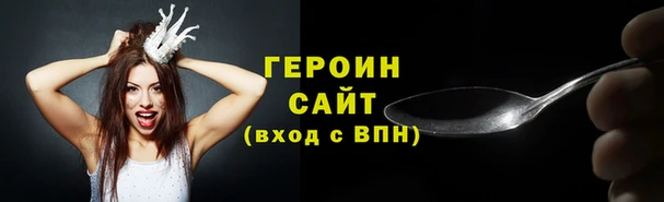 гашик Каменка