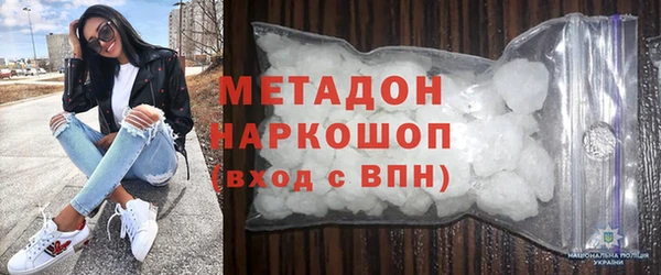 гашик Каменка