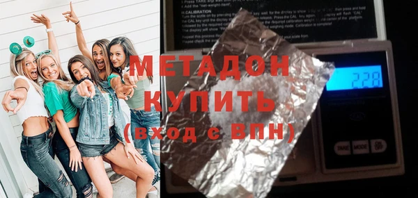 гашик Каменка