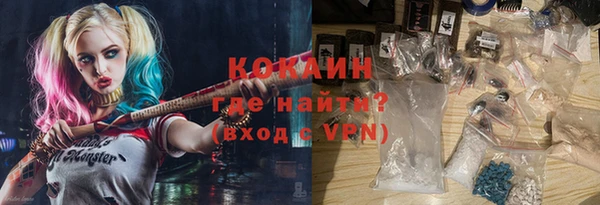 скорость mdpv Каменск-Шахтинский