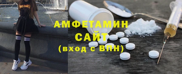 скорость mdpv Каменск-Шахтинский