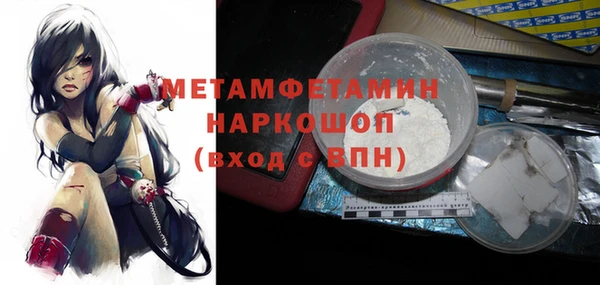 СК Каменногорск