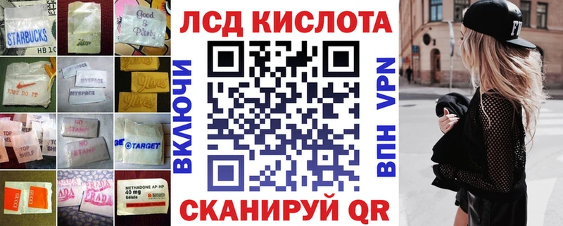 Лсд 25 экстази ecstasy  продажа наркотиков  Уфа 