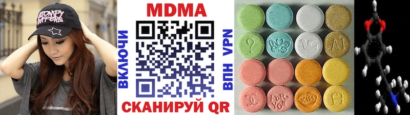 закладка  Уфа  МДМА crystal 