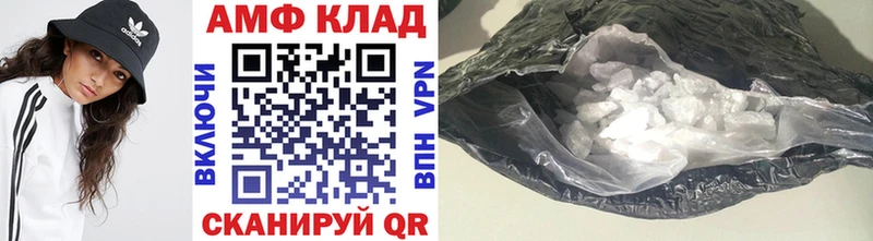 Метамфетамин витя  Уфа 