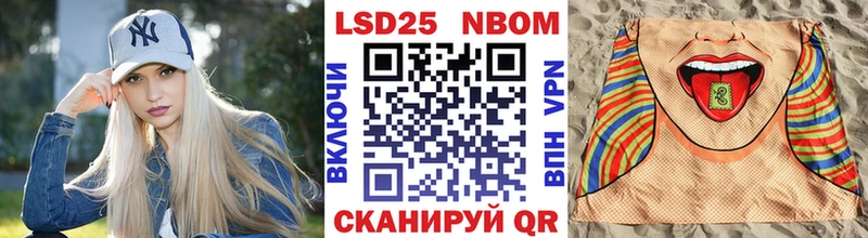 купить наркотик  Уфа  Марки NBOMe 1,8мг 