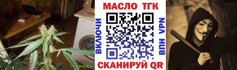 гидра tor  Уфа  ТГК гашишное масло 