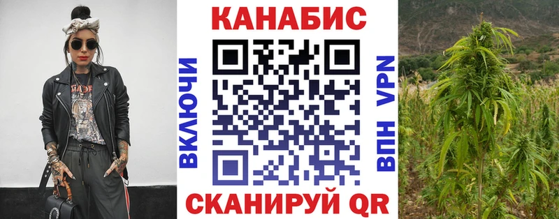 Конопля гибрид где можно купить Уфа